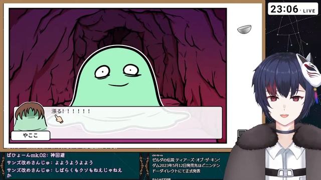 #2 オタクの恋が実るまで。【オタクアドベンチャー】