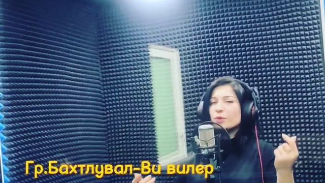 гр.Бахтлувал.mp4