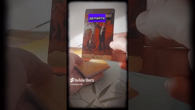 Предскзание✨