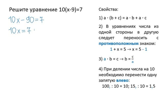 Matematika_1 (1)