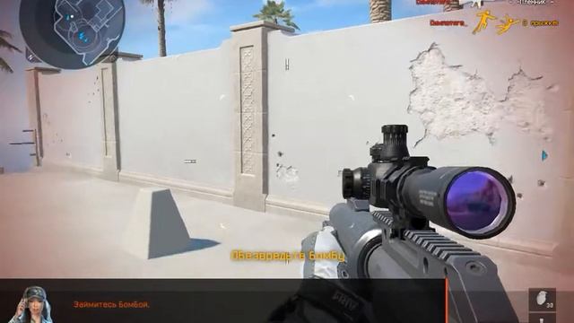 Warface рм соло раш с макмиланам или тащит комп?