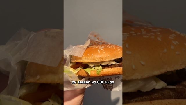 Что я ем за день