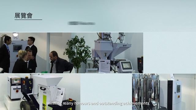 信易，始终致力于为您提供可靠的塑料辅机装备及服务