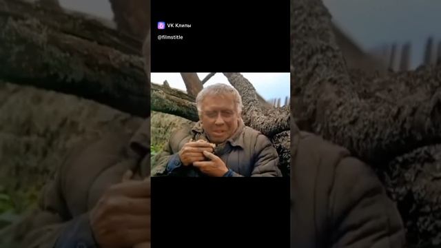 Папанов А..mp4