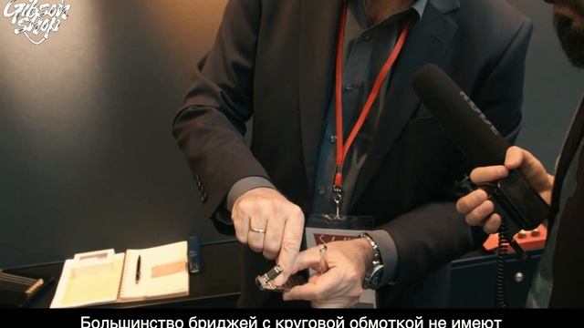 Интервью с вице президентом компании Schaller