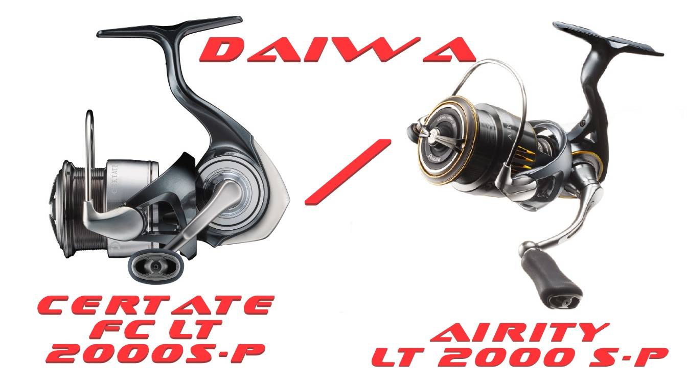 DAIWA Airity 23 LT 2000 S-P VS DAIWA Certate 24 FC LT2000 S-P / Кто же лучше?