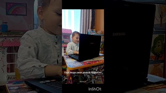 Профессия моей мамы Баженов Саша