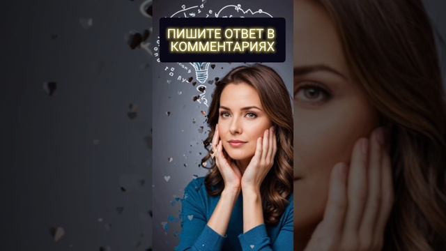 КАК НАУЧИТСЯ УПРАВЛЯТЬ ЭМОЦИЯМИ?