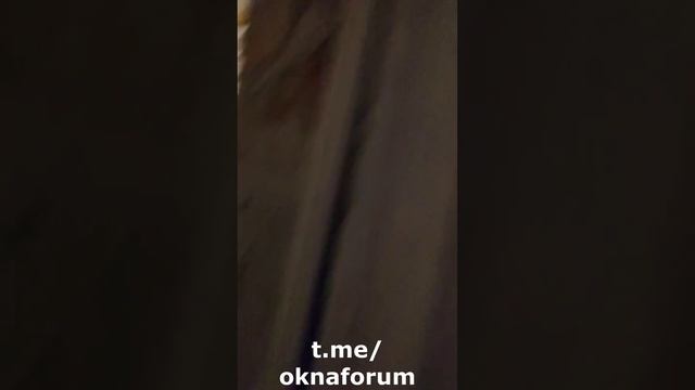 Монтажные швы. Боль.