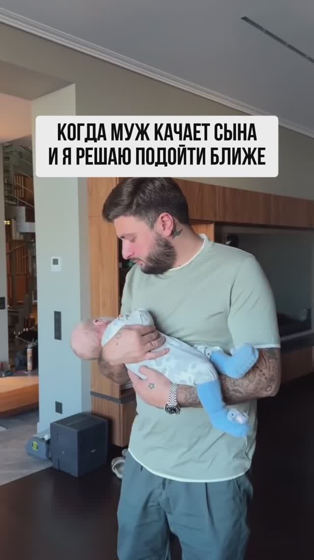 #мужчинаиженщина #дети #отношения #семья #любовь