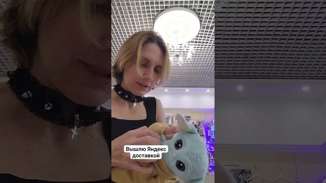 Я владелица магазина аниме! #чокер #мастерйода #анимемагазин #бизнесснуля