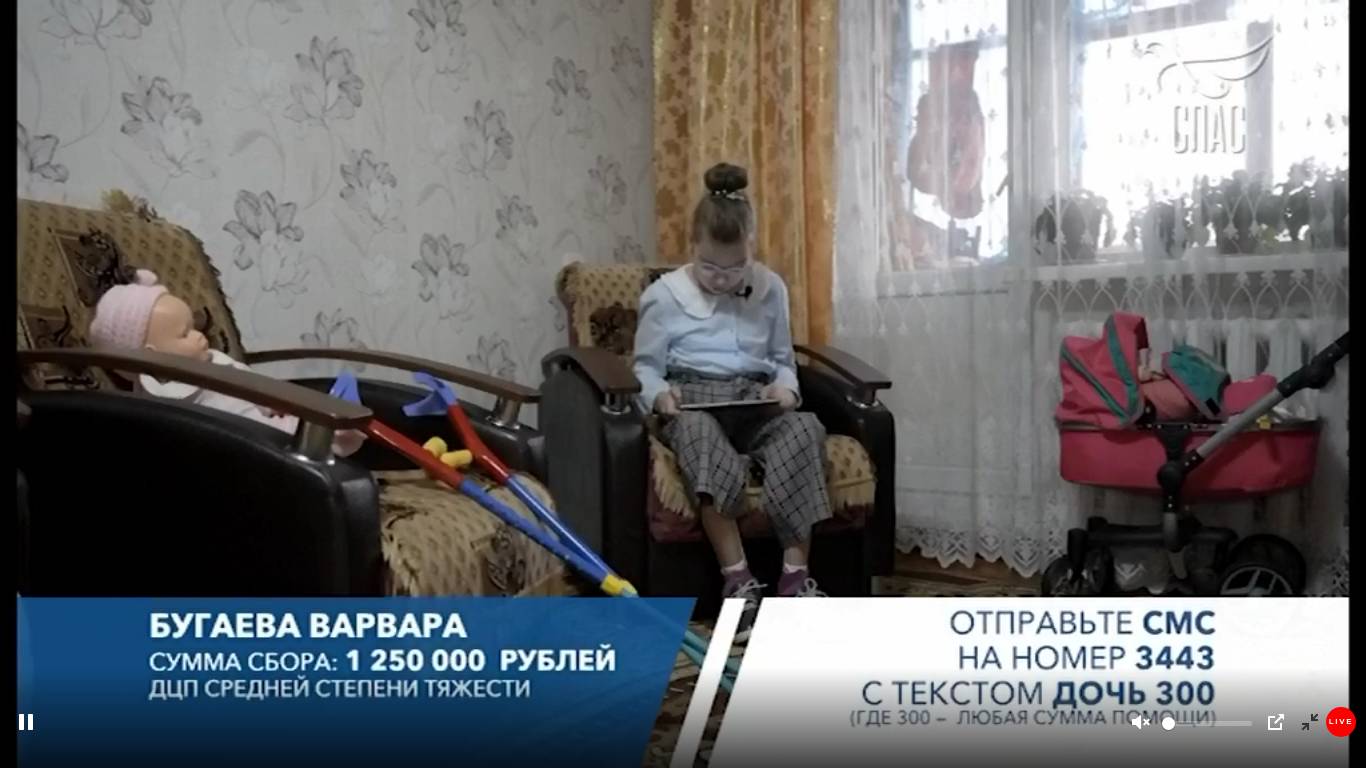 Основания веры в Бога