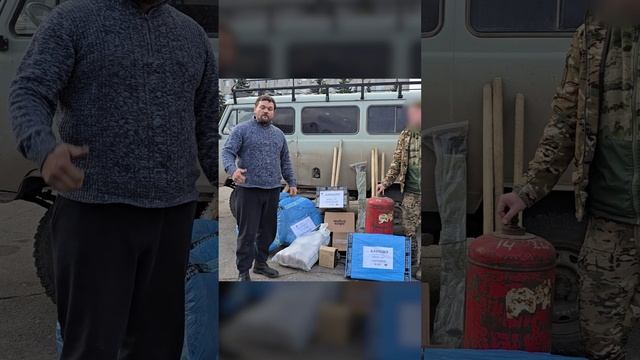 Гуманитарная помощь