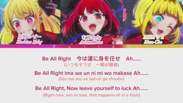 STAR☆T☆RAIN - 推しの子 - FULL VER - New Arrange Version  (new B Komachi) - color coded lyrics - REUPLOAD