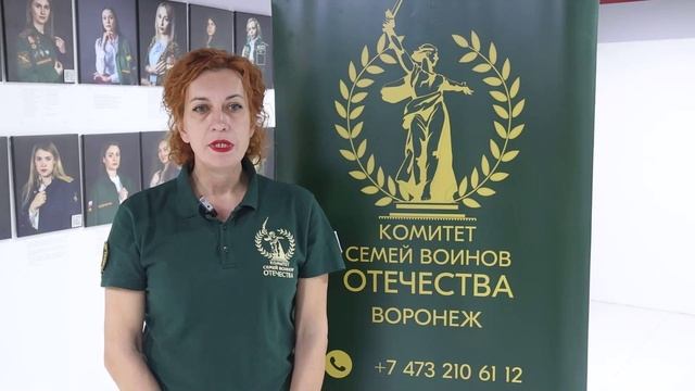 Они помогают тем, кого мы называем Героями Отечества