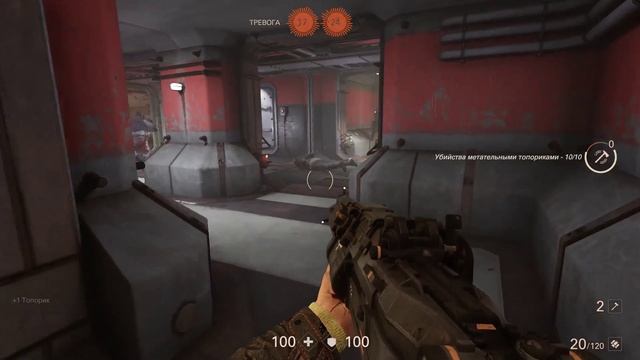 Немного Wolfenstein в ленту