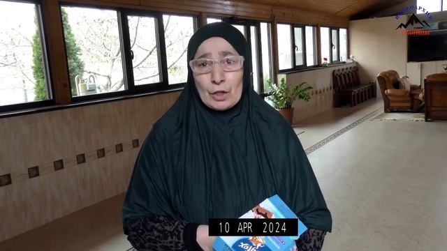 АНДИЙЦЫ.    УРАЗА - БАЙРАМ  2024 г