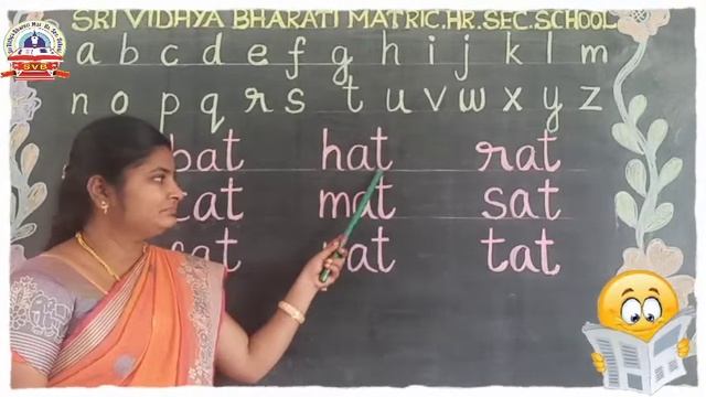 SRI VIDHYA BHARATI MHSS, NEIKARAPATTI, SALEM 10 #ENGLISH PHONIC SOUNDS#