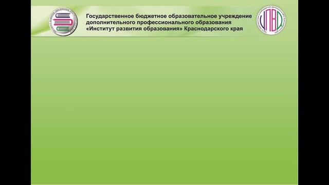Центр переподготовки и внебюджетной деятельности