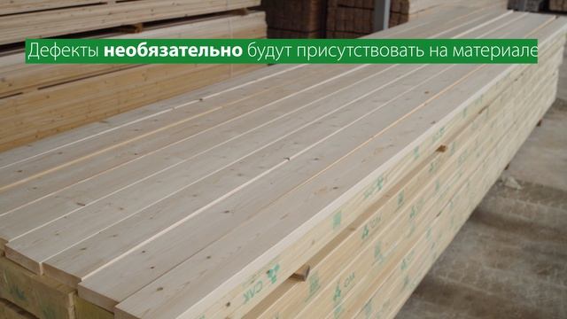 Доска_строганая_радиусная_36х140х6000