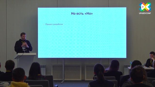 Евгений Корляков "Системные инженеры разрабатывают ПО: давайте сами для себя пилить инструменты"