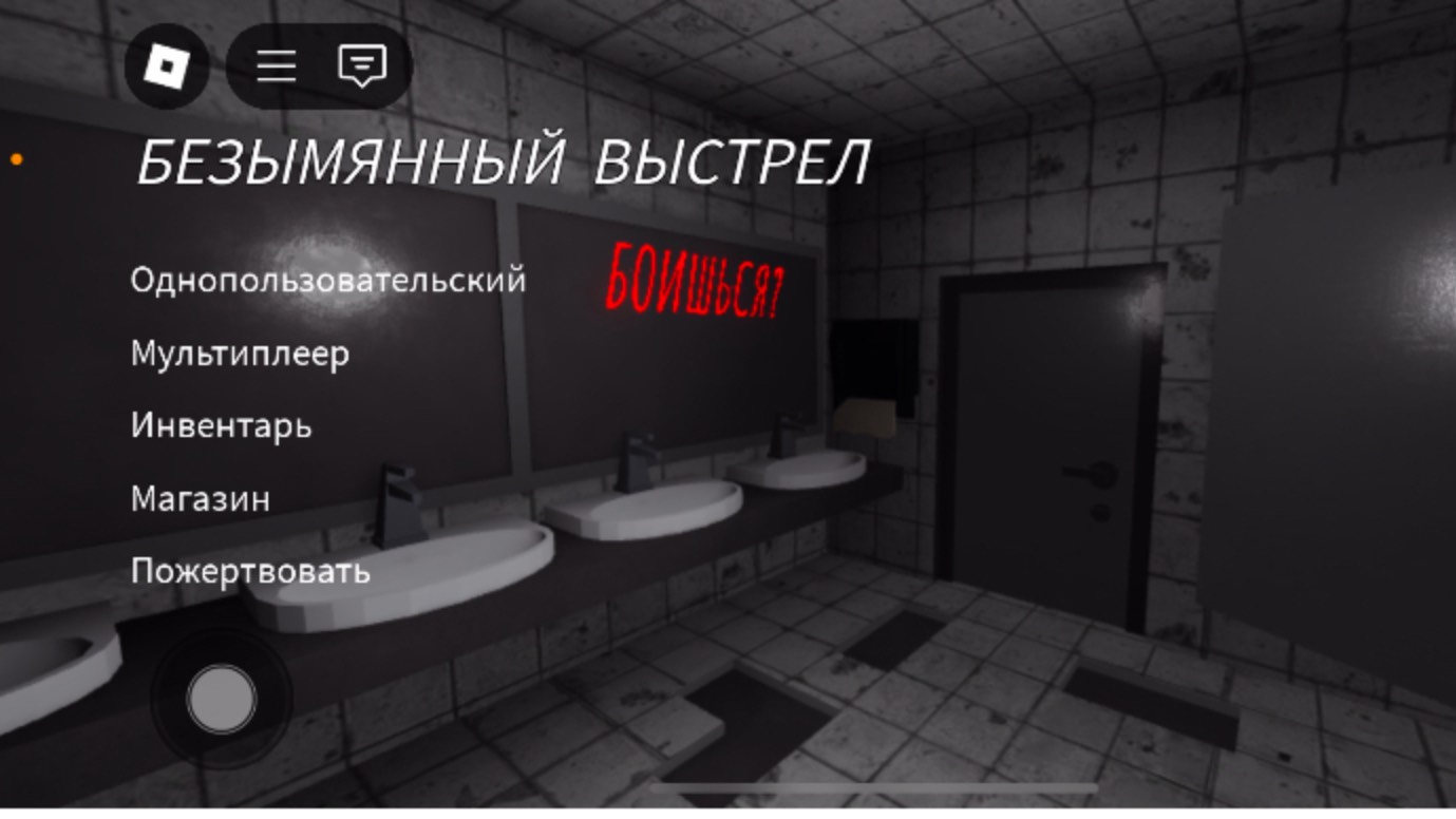 Buckshot Roblox часть первая!