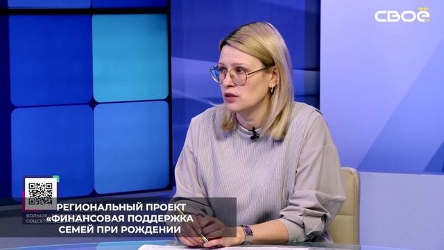 Более 950 млн руб выделили в 2024 году на выплаты ставропольским семьям с детьми