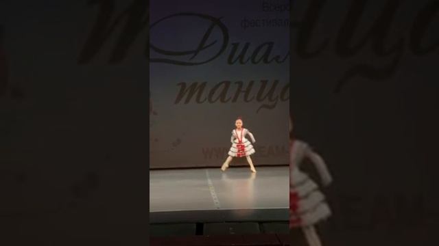 Испанская кукла