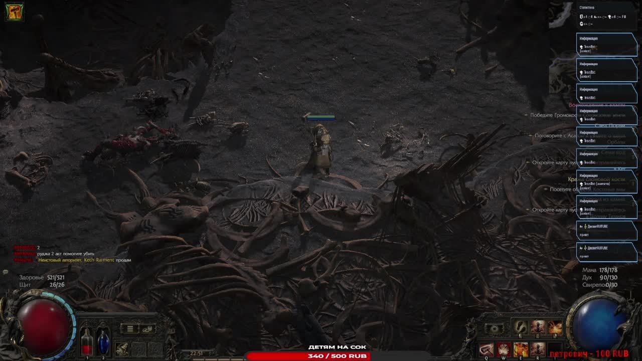 Path of Exile 2!!! смотрим что за игруха!!!