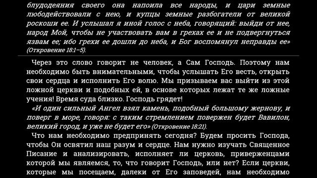 СПАСАЙ СВОЮ ЖИЗНЬ часть 3