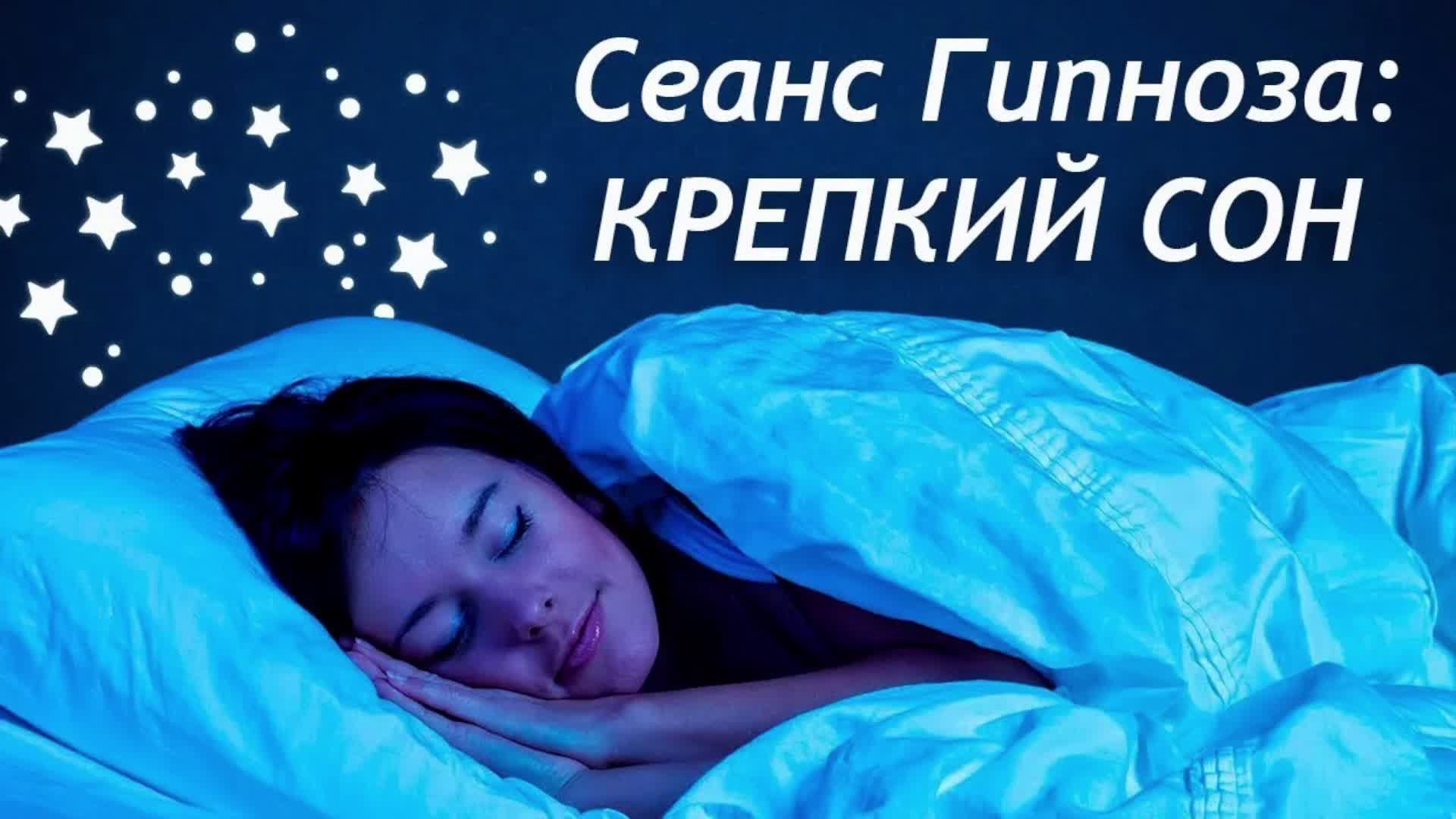 Хорошая спокойная музыка для сна и отдыха