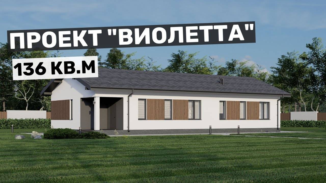 Современный дом с 3 спальнями для узкого участка