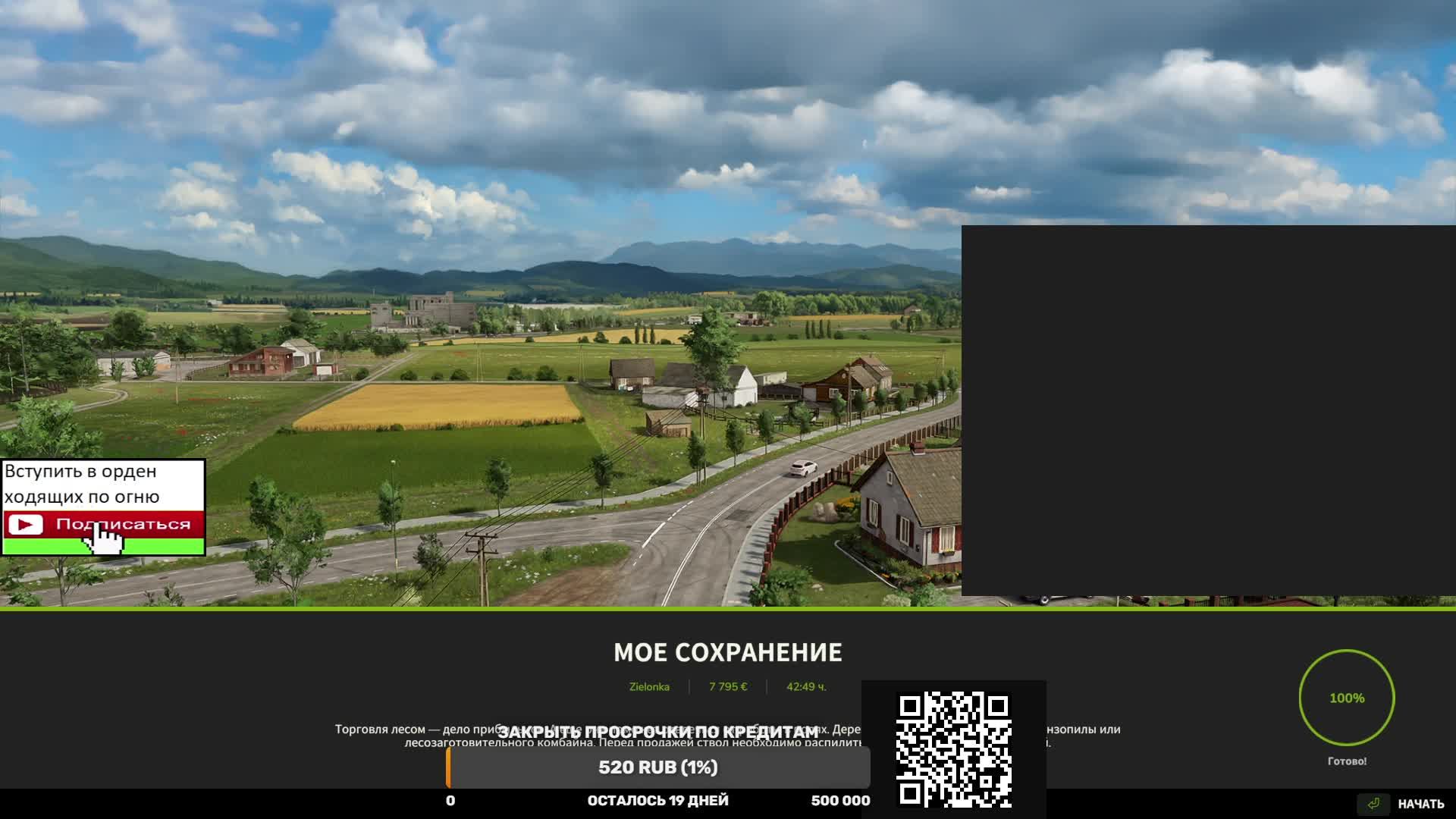 Farming Simulator 25