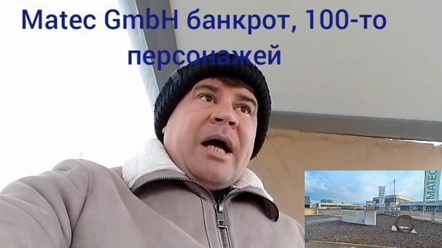 Время бесповоротно ушло.