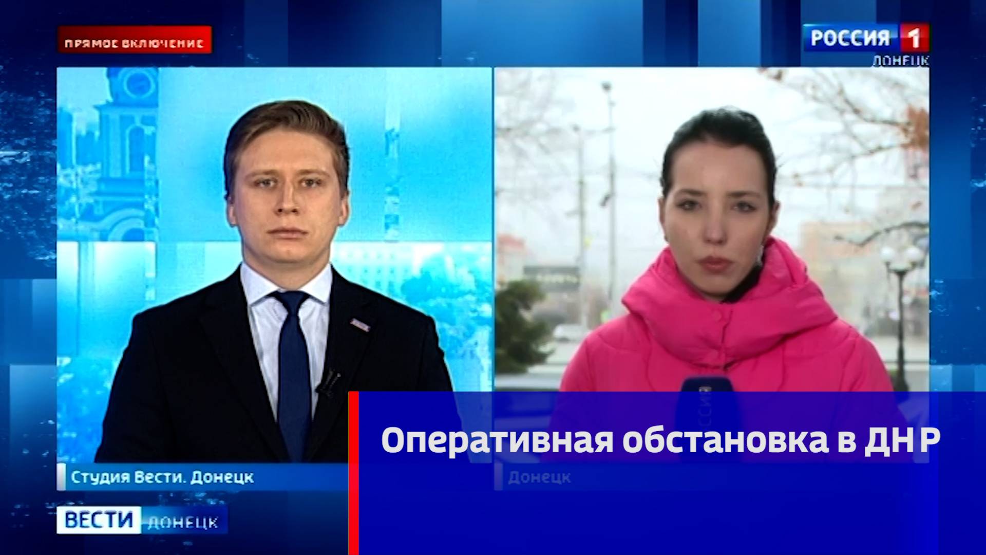 Оперативная обстановка в ДНР