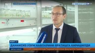 O'zR FA Genomika va bioinformatika markazi olimlari danaksiz uzum navlarini yaratishga kirishdi