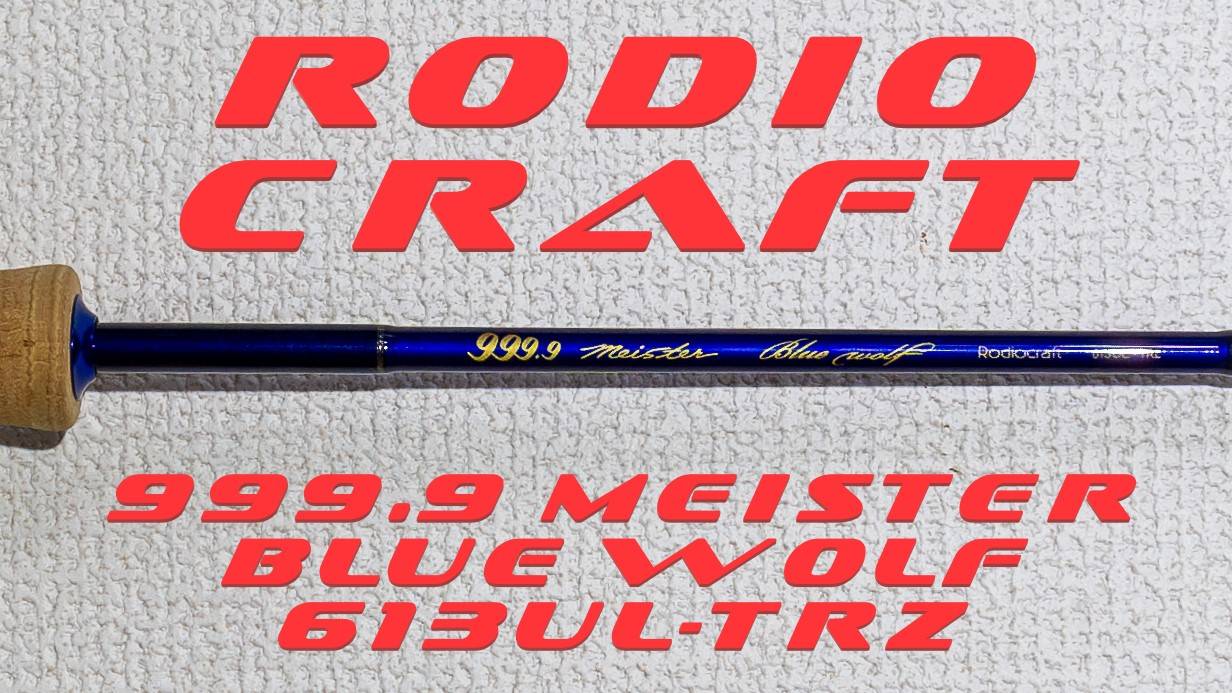 Обзор на Rodio Craft 999.9 Meister Blue Wolf 613UL-TRZ