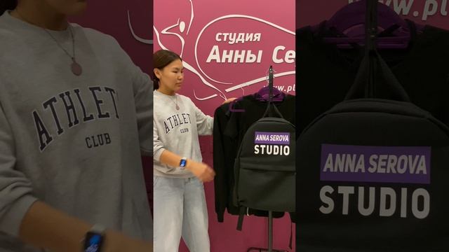 Иногда одежда сама тебя выбирает) #мерч #студияаннысеровой