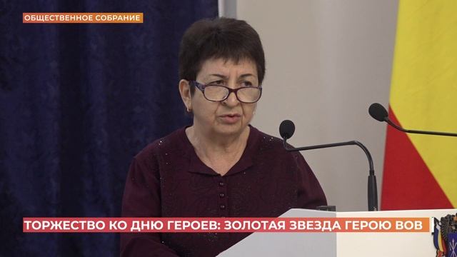 Золотая звезда Героя России передана родственникам Сурена Тащиева