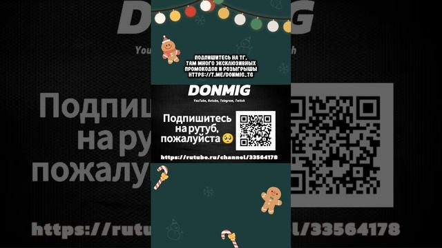Новый промокод Standoff 2 0.31.1 ( последний на этом эвете ) #shorts #промокод #стандоф #рек #реки