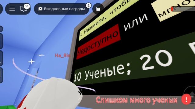 Роблокс