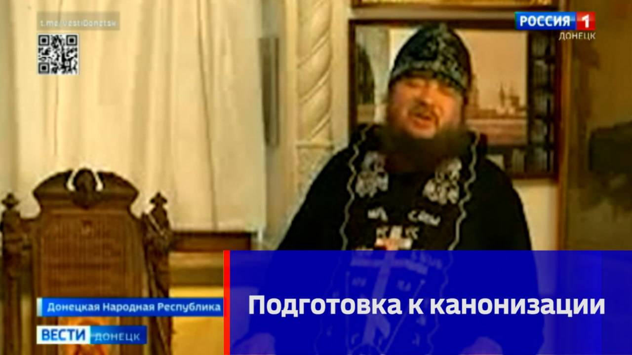 Патриарх Московский и всея Руси Кирилл принял решение о начале подготовки к канонизации батюшки Зоси