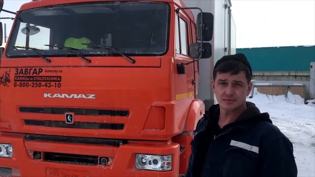 КАМАЗ 65115 с Изотермической будкой. Отзыв нашего покупателя от 29.01.2018