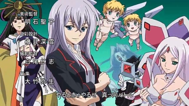 1[Anime365] Opening (момент из аниме Cardfight Vanguard)