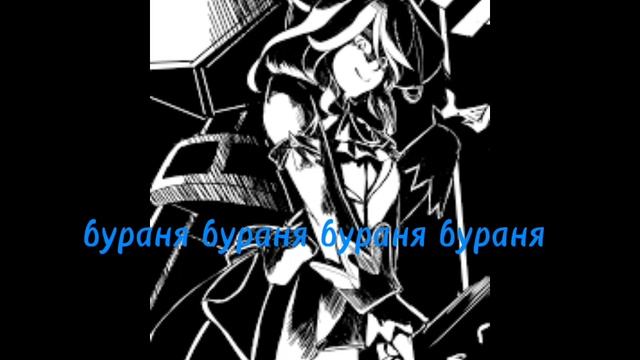 Фурина кошка