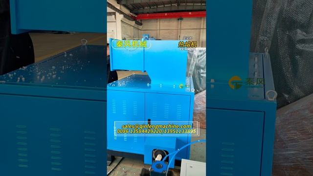 Технология термоплавления CF-HM100 для удаления отходов пенопласта в небольших помещениях-термоплави