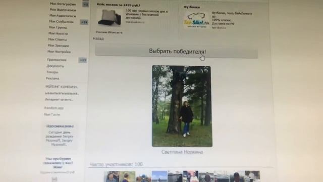 Розыгрыш КИВ 125 ЗА РЕПОСТ