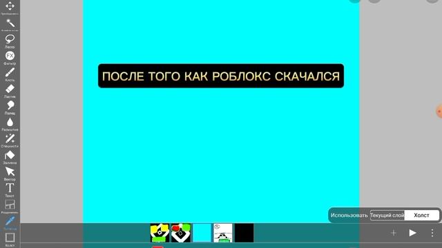 roblox история