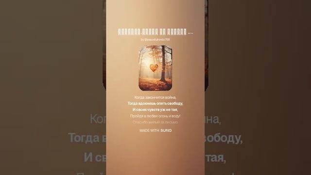 Спасибо,милый за письмо .На  стихи Ольги Варламовой 71 от 10.12.2024 г.
