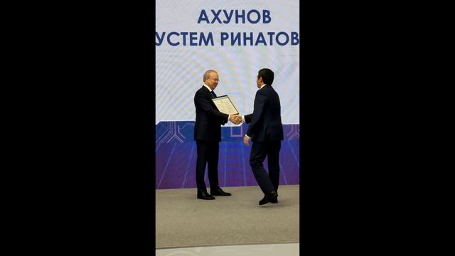 Андрей Назаров наградил экономистов на Международной неделе бизнеса – 2024